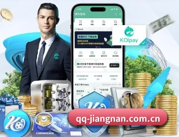 江南体育 APP 深度功能